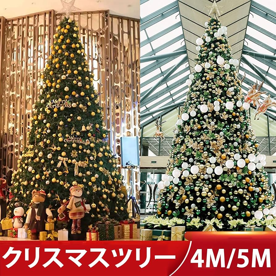 Amazon.co.jp: 5m クリスマスツリー 装飾クリスマス ツリー